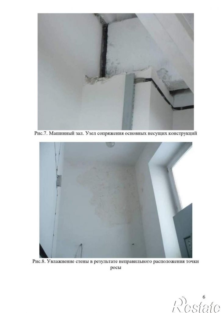 Производственное помещение Индустриальная улица, д.1