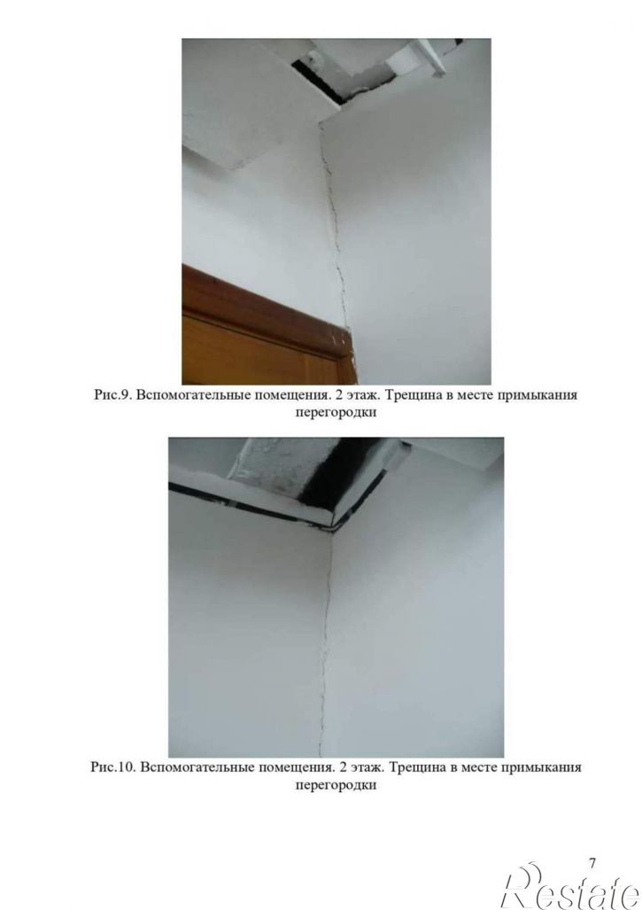 Производственное помещение Индустриальная улица, д.1