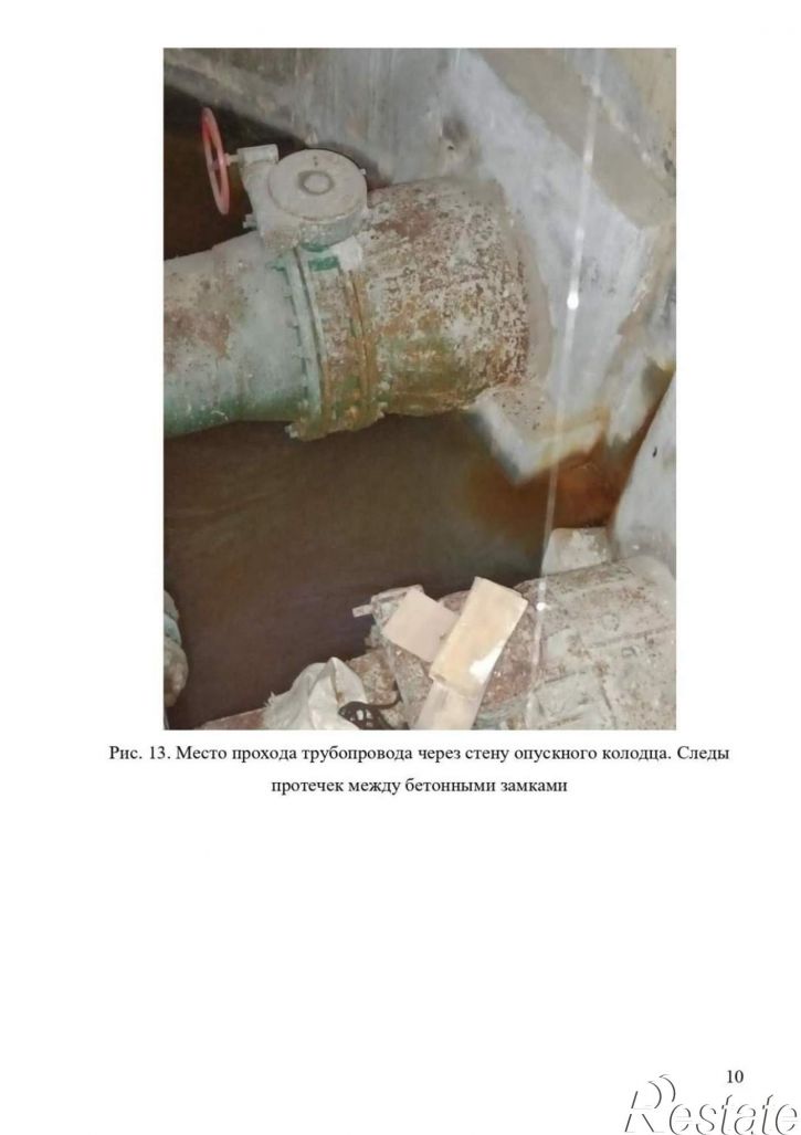 Производственное помещение Индустриальная улица, д.1